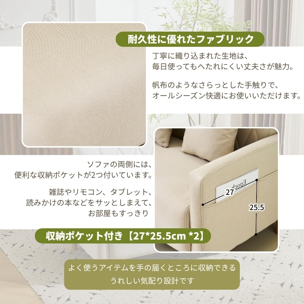 Amazon｜ソファー 2人掛け 幅103cm 肘付き 天然木脚付き 高さ13cm